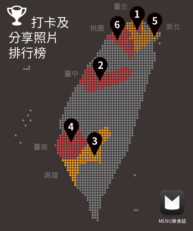台灣地圖2