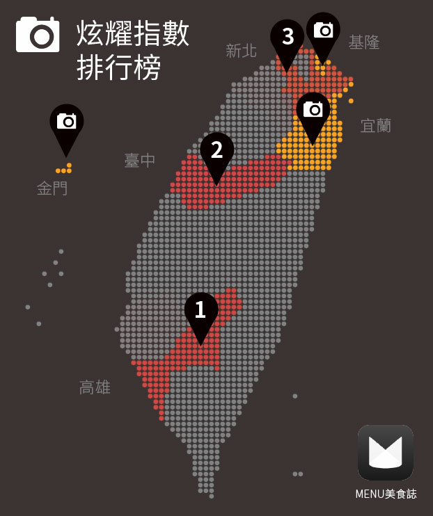 台灣地圖3