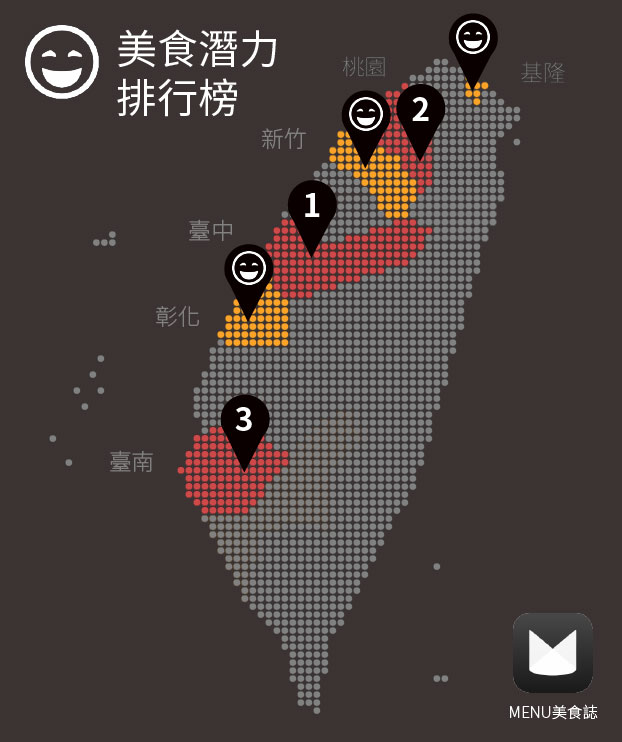 台灣地圖4