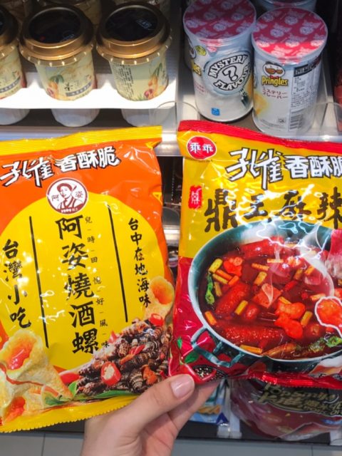 MENU美食趨勢5月報：稀奇古怪口味的零食甜點、明星自創品牌，通通上榜啦！