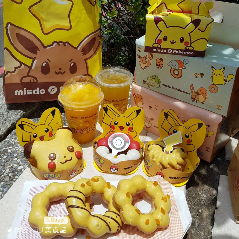 美食速報archives Menu 美食誌