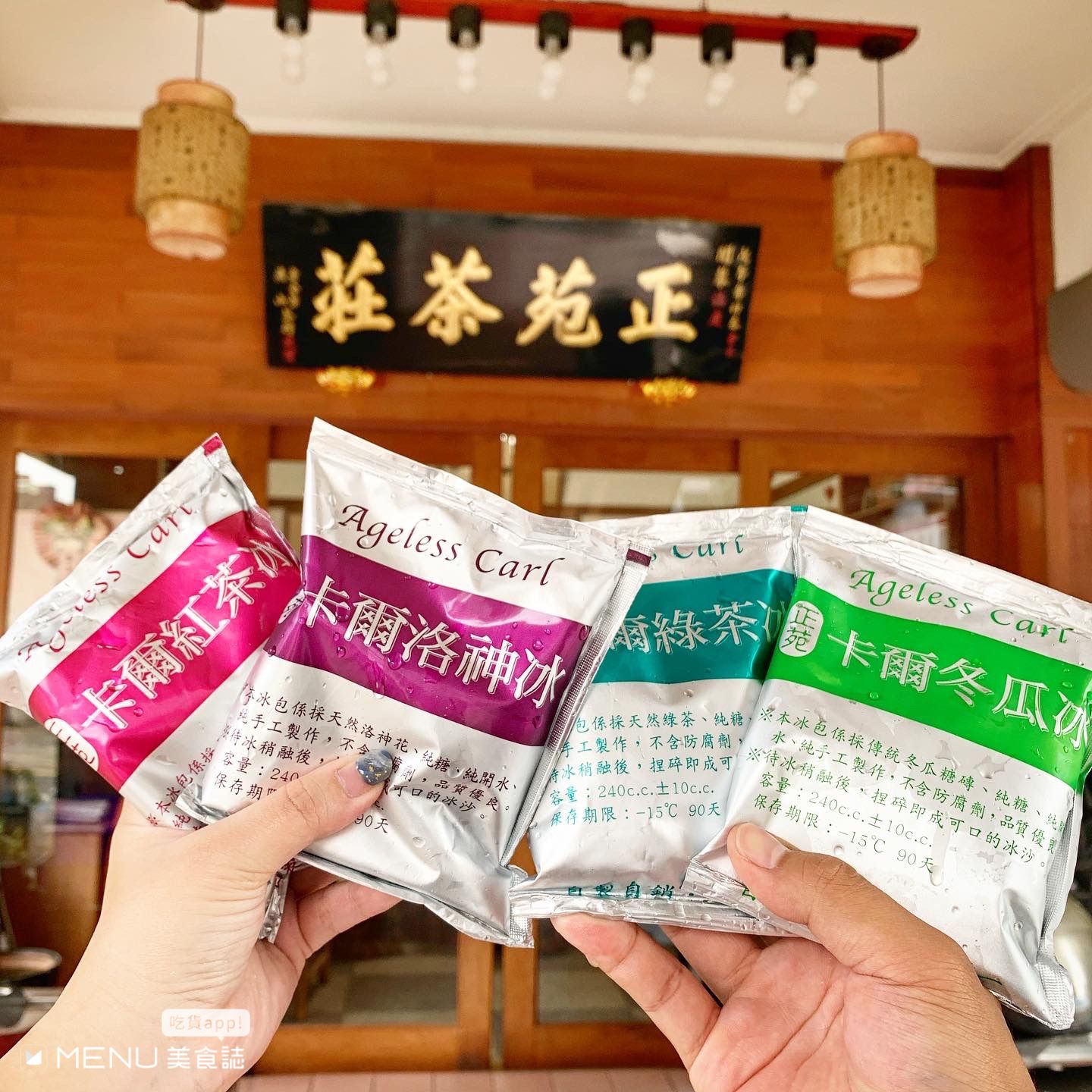 復古風味回歸!全台人氣古早味飲品推薦清單,這六間快收藏!