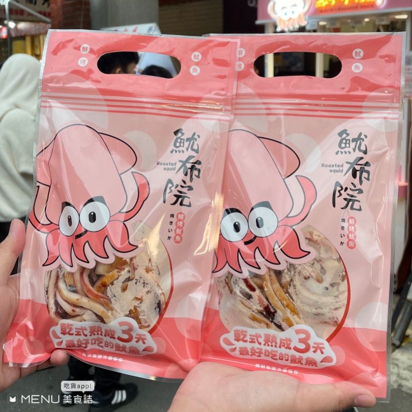 走春必吃!台北最有年味的味蕾之旅:迪化街大稻埕人氣美食TOP6
